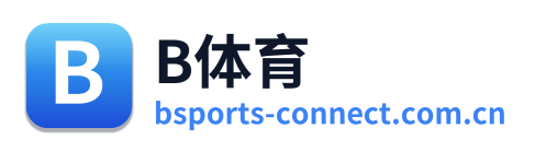 B体育